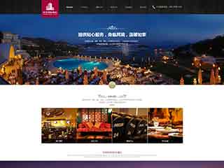 阿勒泰酒店集团网站网站建设,网站制作,酒店集团响应式模板