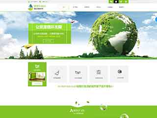 阿勒泰环保企业网站网站建设,网站制作,环保企业响应式